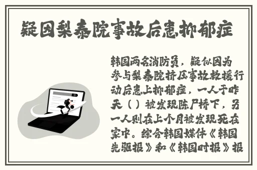 金庸群侠传3重制版华山派